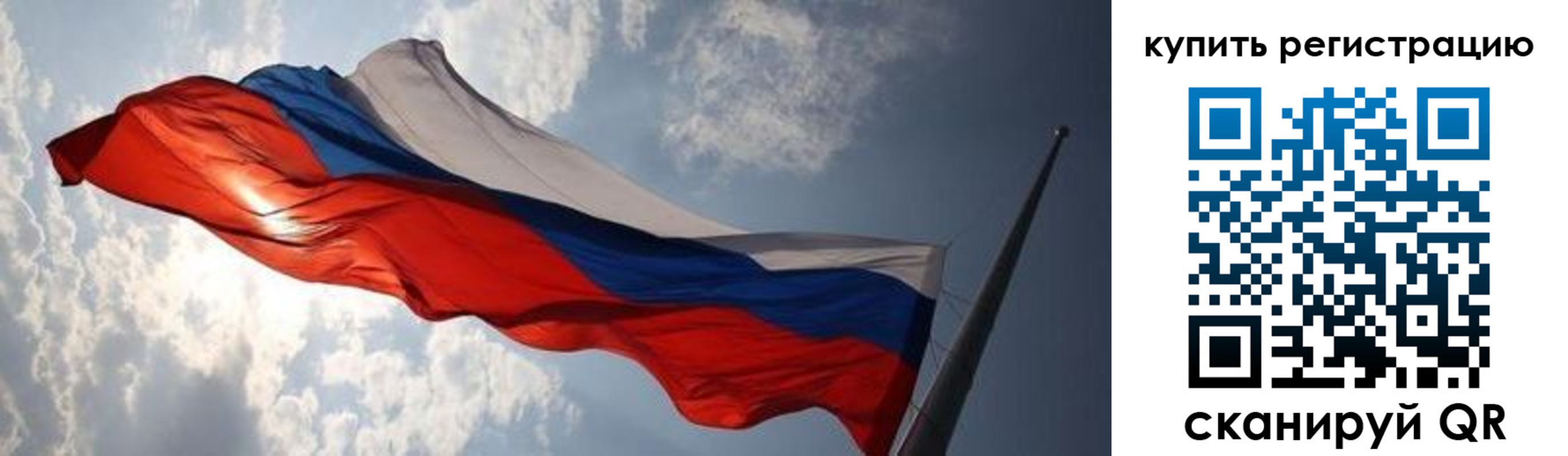 временная регистрация недорого в Ярцево